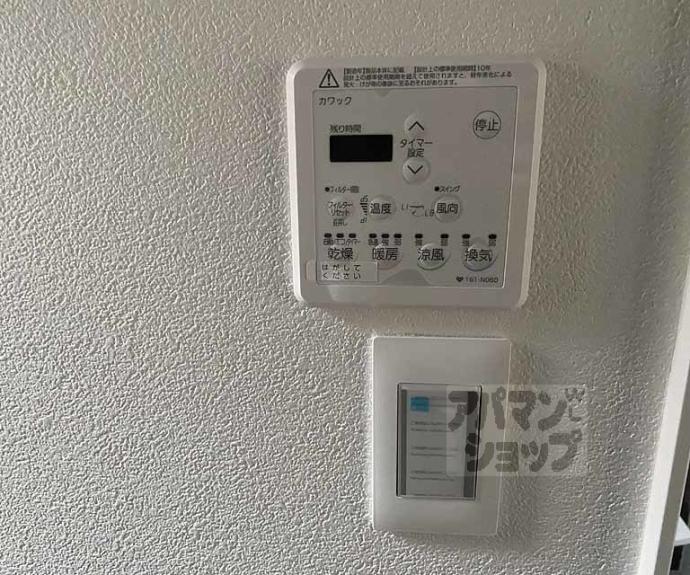 【太秦安井戸建貸家】間取