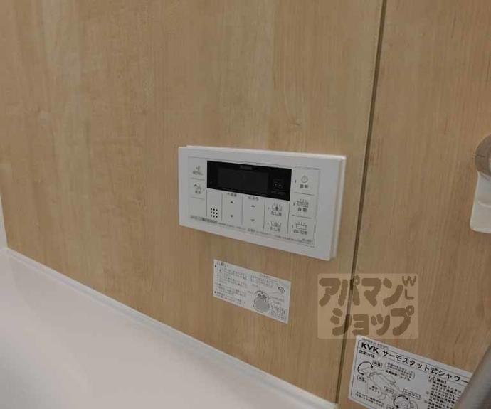 【メゾンとっく】間取