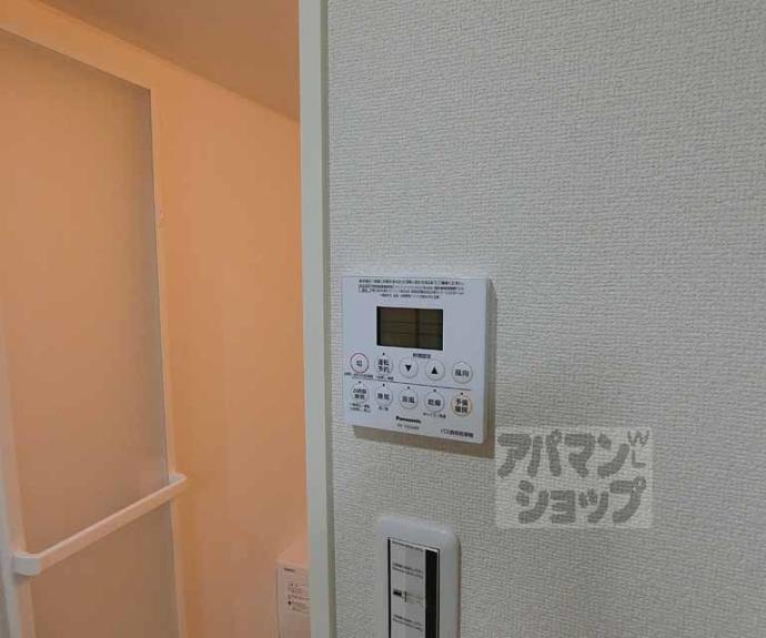 【メゾンとっく】間取