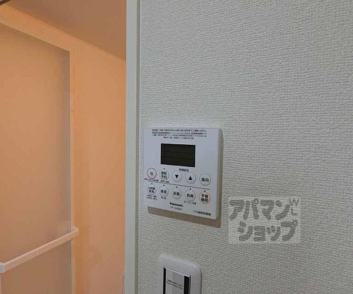 【メゾンとっく】間取