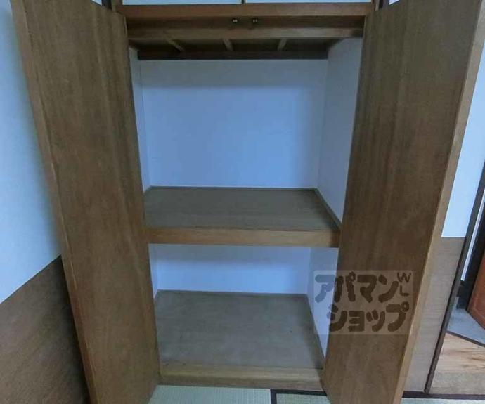 【Kozy嵯峨嵐山】間取