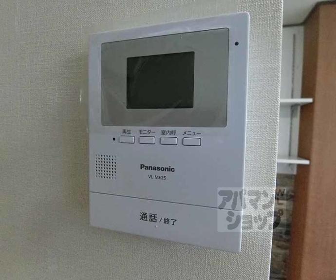 【Kozy嵯峨嵐山】間取