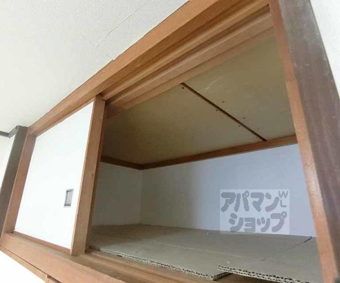 【Kozy嵯峨嵐山】間取