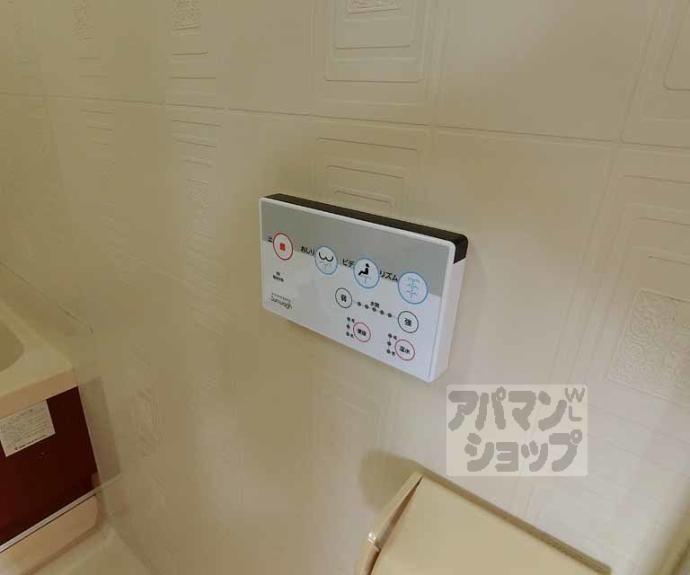 【Kozy嵯峨嵐山】間取