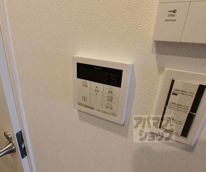【Inlegno円町】間取