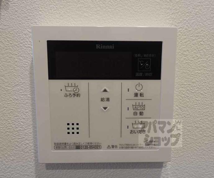 【Ｉｎｌｅｇｎｏ円町】間取