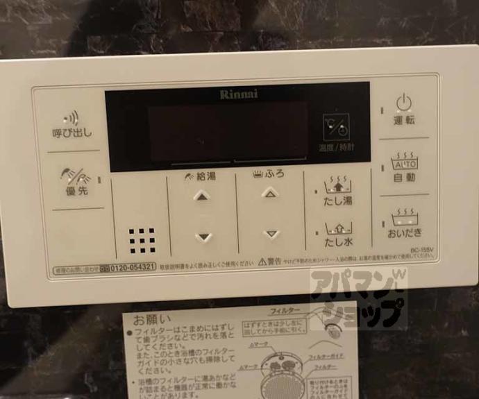 【Ｉｎｌｅｇｎｏ円町】間取