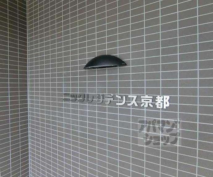 【ニックレジデンス京都】間取