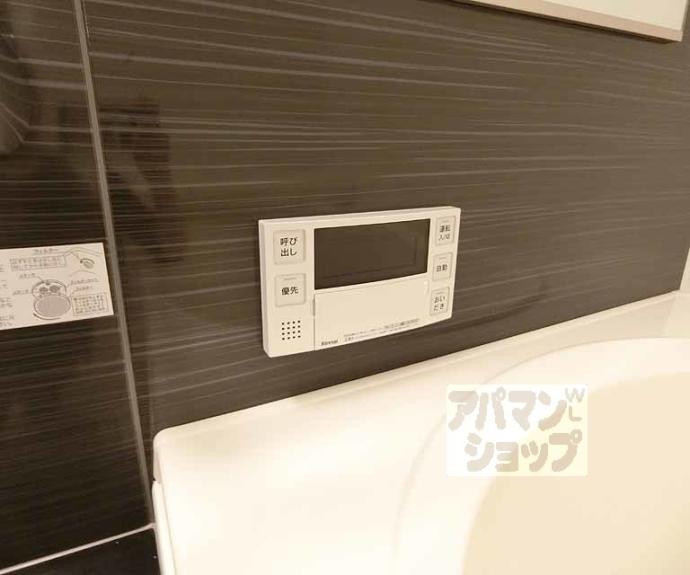 【レフィシア西院】間取