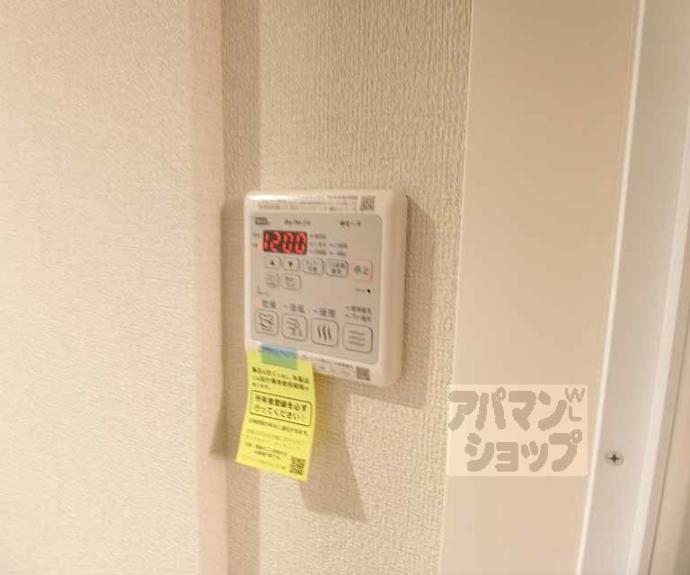 【レフィシア西院】間取