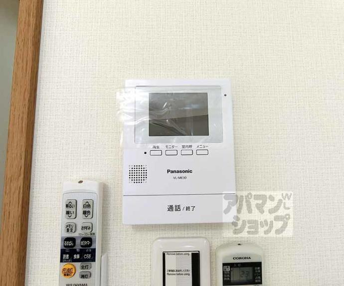 【スペース東野】間取