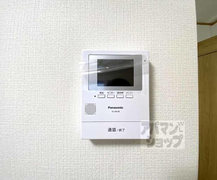 【スペース東野】間取