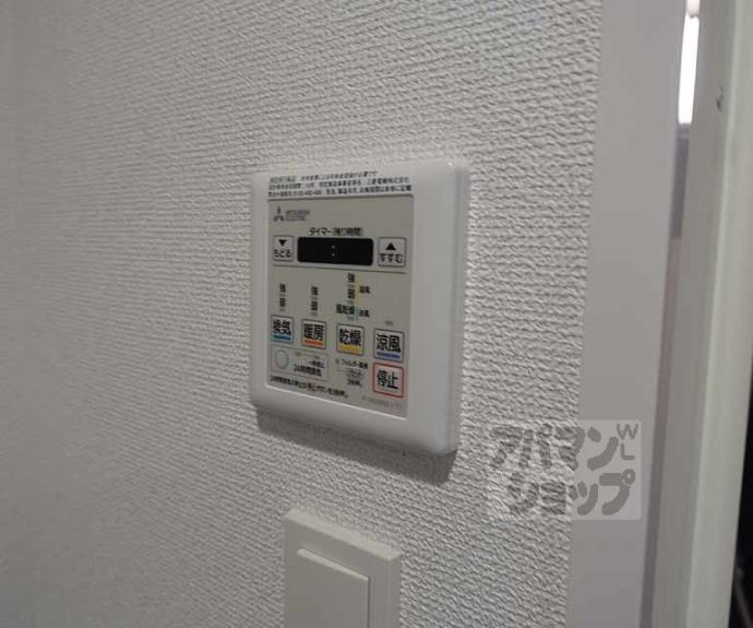 【ベラジオ京都西院ウエストシティⅢ】間取