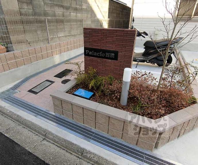 【Ｐａｌａｃｉｏ西院】