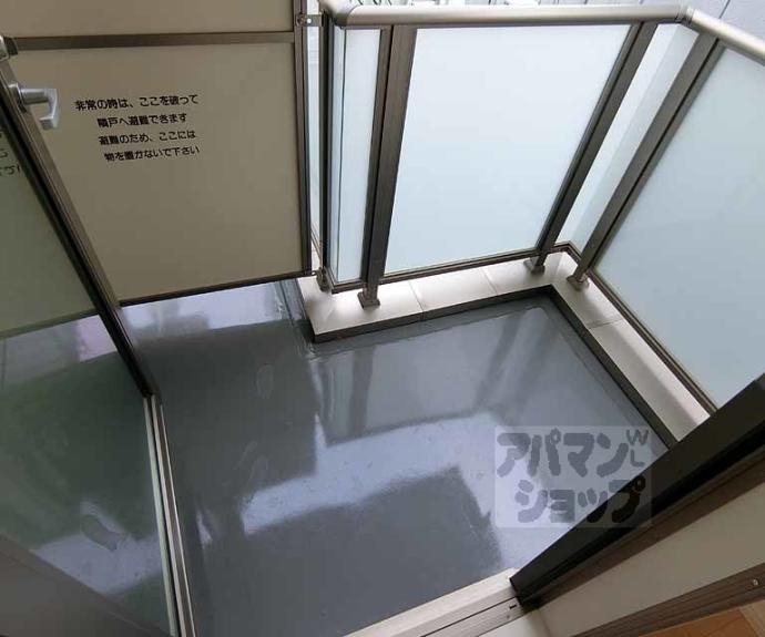 【Ｐａｌａｃｉｏ西院】間取