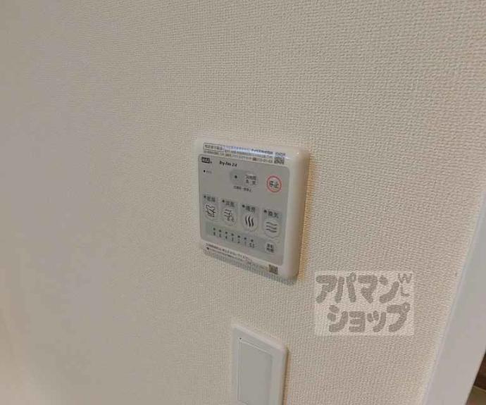 【Ｐａｌａｃｉｏ西院】間取