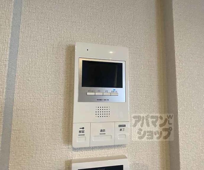 【セントリヴィエ京都嵐山Ⅱ】間取