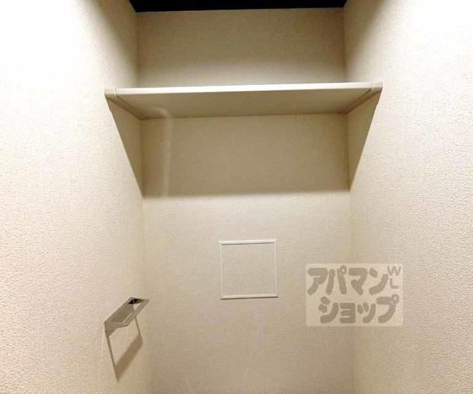 【セントリヴィエ京都嵐山Ⅱ】間取