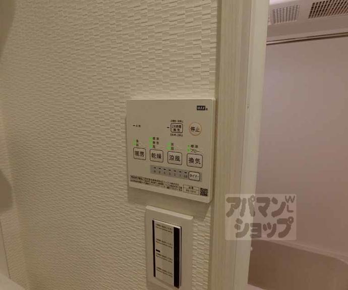【フラッティ葛野大路七条】間取