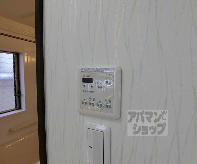 【中堂寺北町戸建】間取