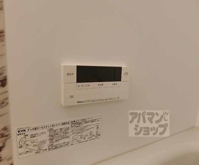 【ブリランタ壬生】間取