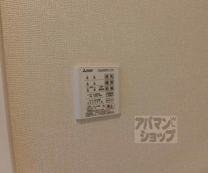 【ブリランタ壬生】間取