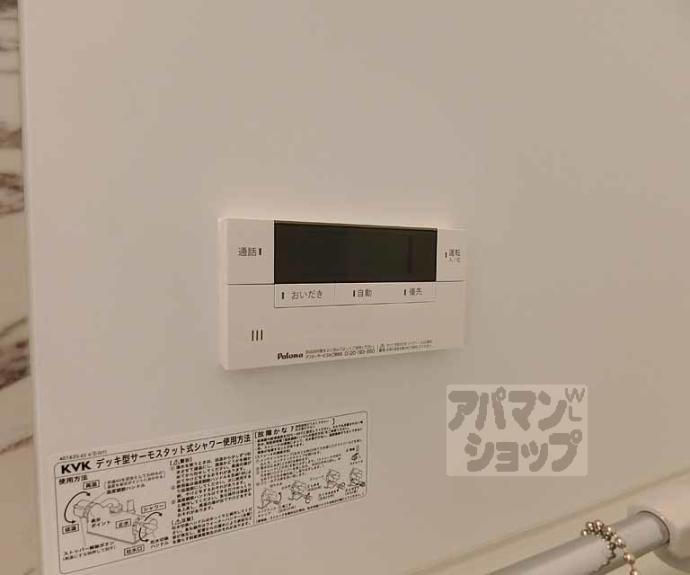 【ブリランタ壬生】間取