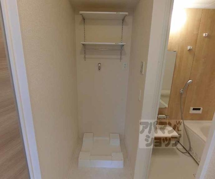 【セジュール嵯峨】間取