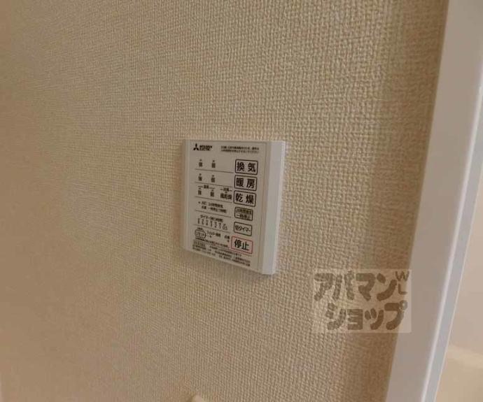 【セジュール嵯峨】間取