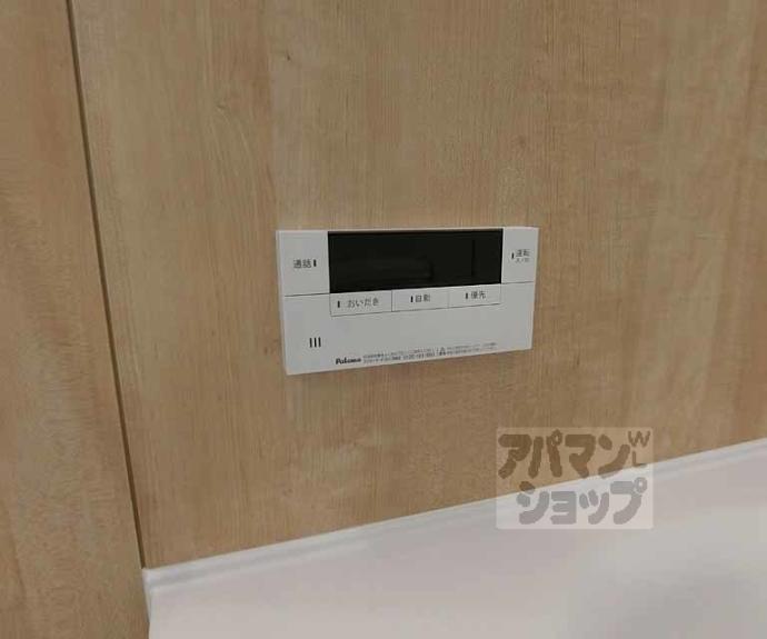 【セジュール嵯峨】間取