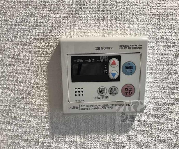 【ベラジオ雅び京都西院】間取