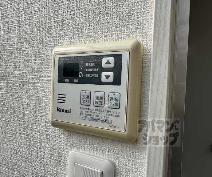 【太秦池田町貸家】間取