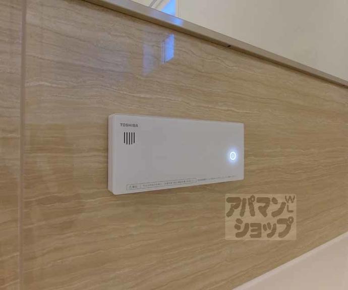 【サニーコート嵯峨】間取