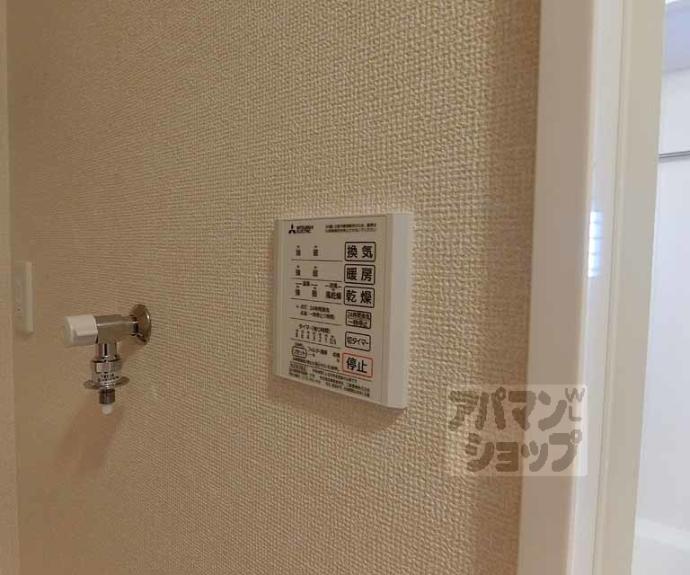 【サニーコート嵯峨】間取