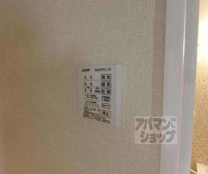 【ソレアード嵯峨Ⅱ】間取