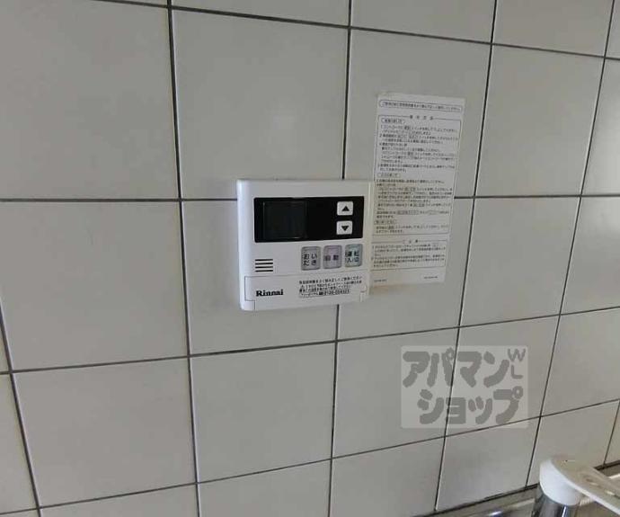 【西ノ京月輪町貸家】間取