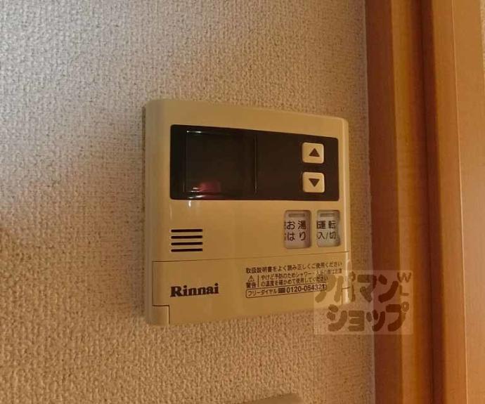 【グランドパレス西院 西館】間取