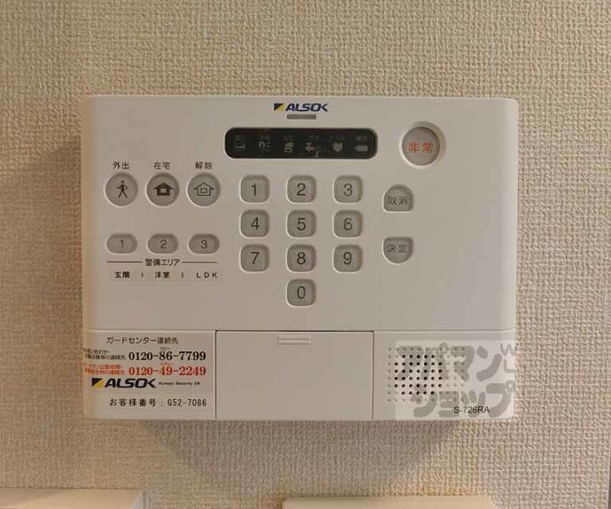 【アロース　フェリス】間取