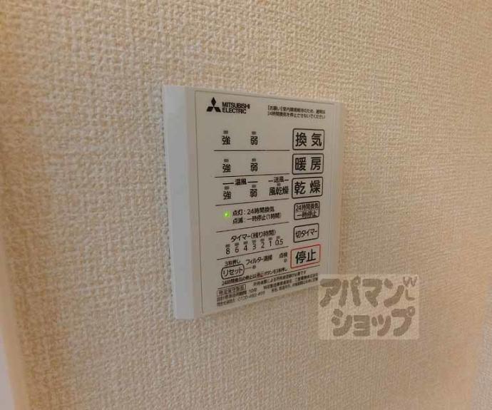 【アロース　フェリス】間取