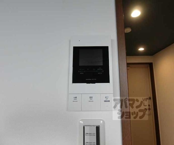 【ａｔｔｒｉｃｅ太秦】間取