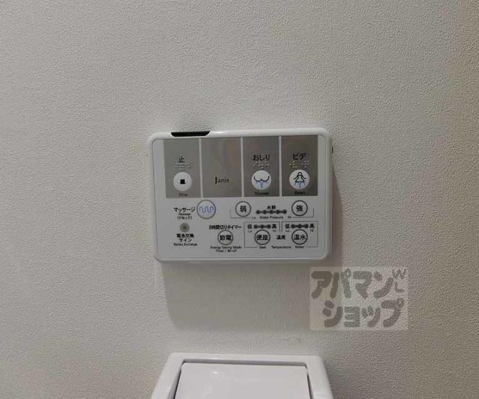 【ａｔｔｒｉｃｅ太秦】間取