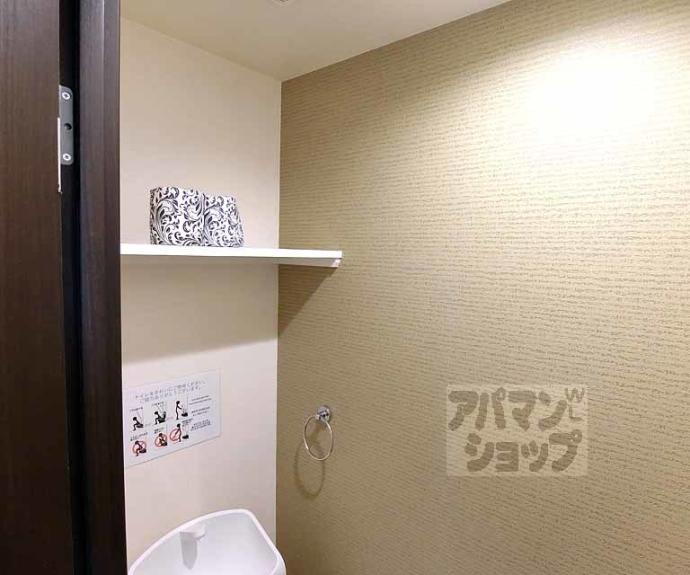 【ラ・ジュワ・ペルマナント壬生】間取