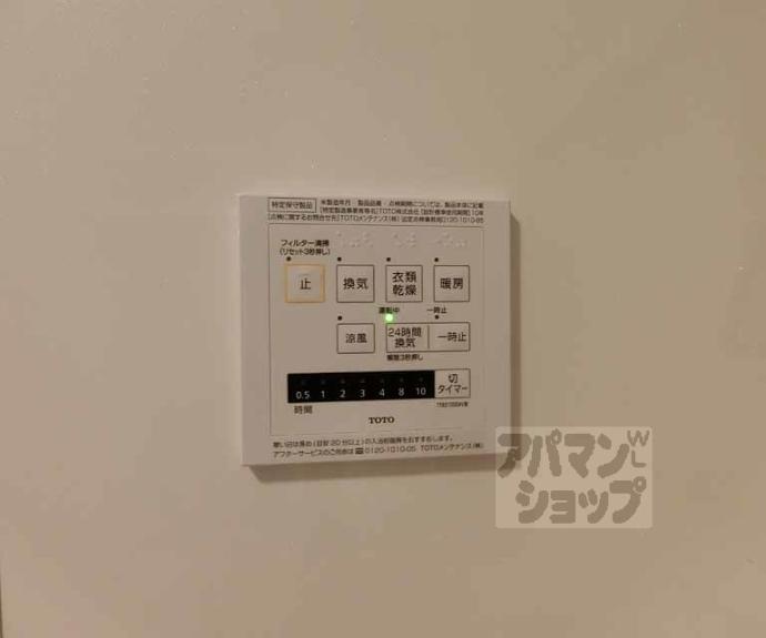 【アリビオ　Ａ棟】間取