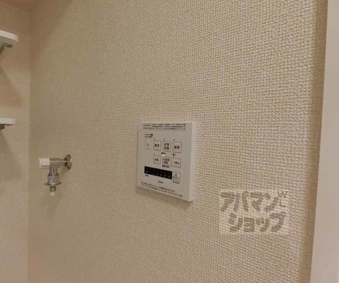 【アリビオ　Ｂ棟】間取