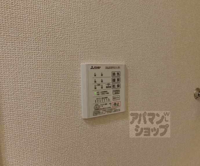 【アリビオ　Ｂ棟】間取