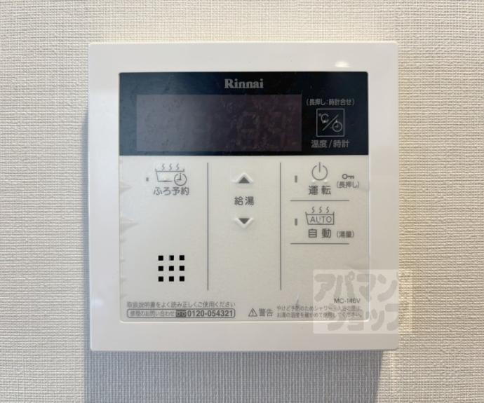 【ＣＹＰＲＥＳＳ太子道】間取