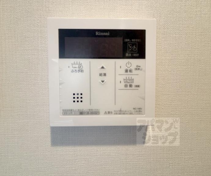 【ＣＹＰＲＥＳＳ太子道】間取