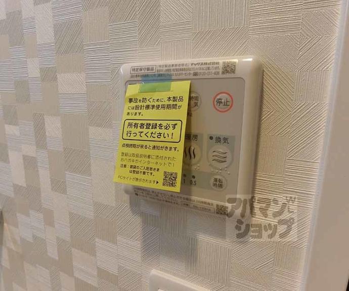 【クレアドーレ京都二条】間取