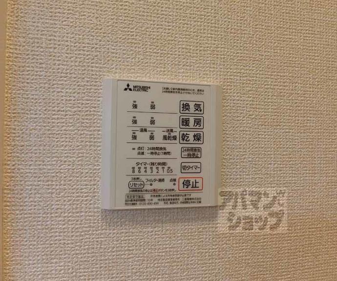 【太秦レジデンス　Ｅ棟】間取