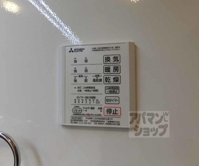 【太秦レジデンス　Ｅ棟】間取